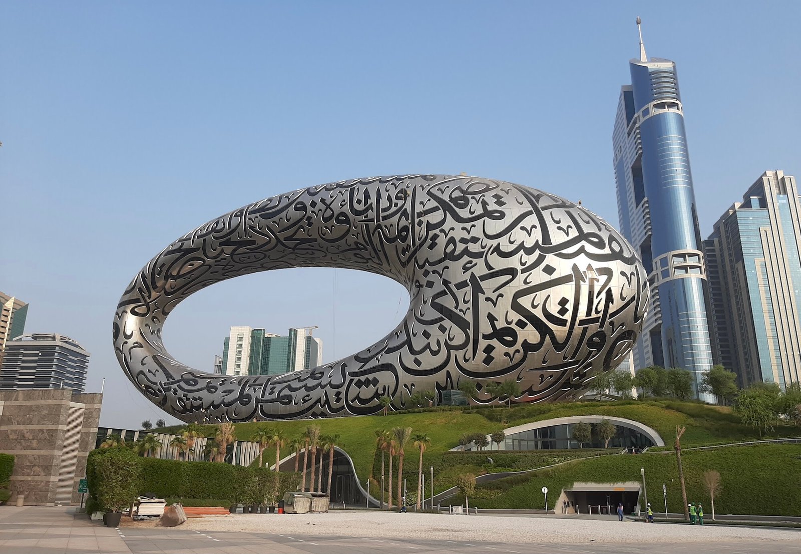 Museum of the Future - Guaranteed Entry & Guided Experience